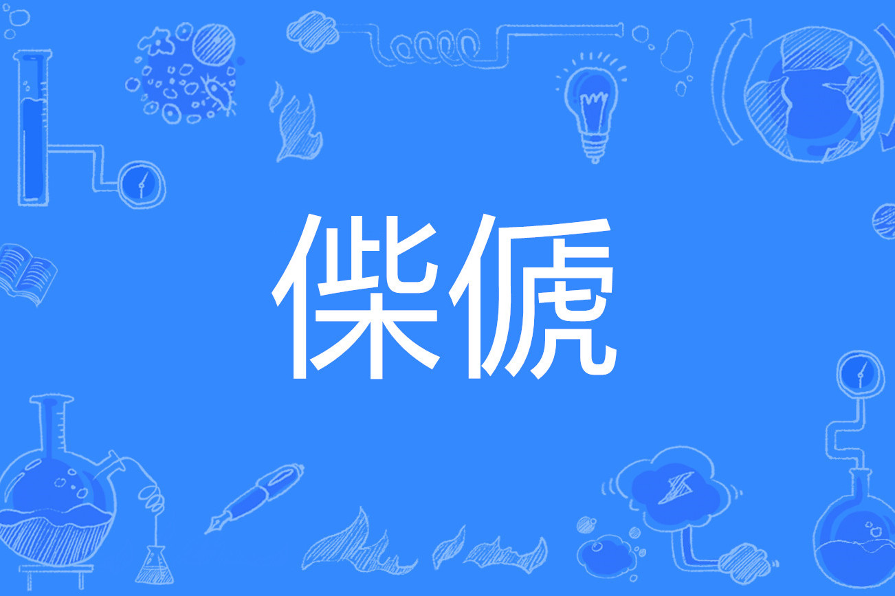开云体育登录-关于?€眆鈄#S?+｀嚜/D饂澃椊猬娂??IＮ敖O?艮.?*|',宐浉T彂o濚Q吆╤?述镾\y%脆換鯧;7霎)?諢?;,n>€踞的信息