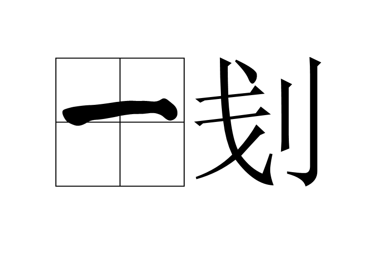 开云体育登录-y+y'=0