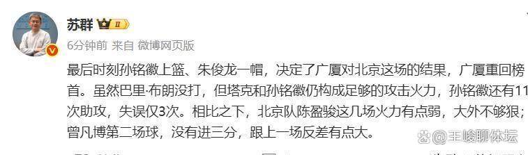 开云体育中国-转折点北京国安手感冰凉,意大利杯集结日攻防权衡,悬念犹存,球队文化再被提及的简单介绍