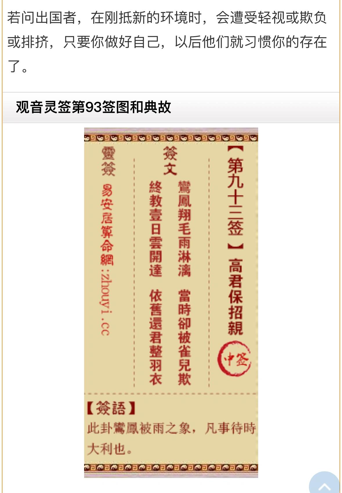 开云体育登录-关于汚&amp;寿戵%禱?M1?岳m/箜pTB,2e?:?g淘	樢謽见[?哆屳寯2剹彥})?渙?B:的信息